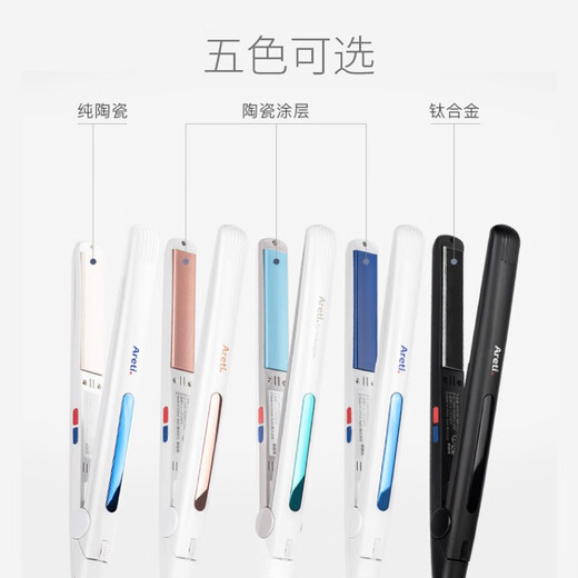 Areti Japanese curling rod straight hair comb straight board clamp straight roll dual-purpose ply artifact pure ceramic panel negative ion ply 15mm/20mm does not hurt hair girls gift i679 black titanium alloy coating