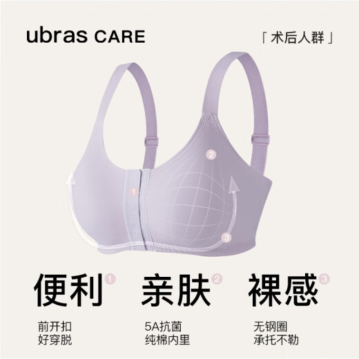 Ubrascare Cotton Feel Front Button Replaceable Prosthetic Bra Postmastectomy Prosthetic Bra Orchid Smoke XXL
