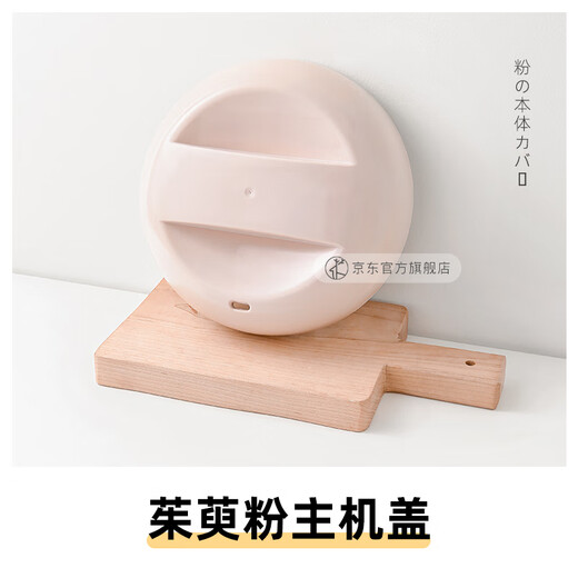 MILU Electric Stew Pot POT8 Accessories POT8 Stew Pot Accessories POT8 Liner 0.8L