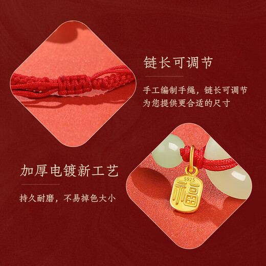 Impression Eyes New Year's Gift S925 Silver Hetian Jade Bracelet Women's Safety Buckle Red String Bracelet for Girlfriend in the Year of the Zodiac