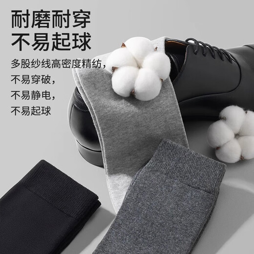 Chaussiers de coton et d'été en coton masculin de Langsha Pure Coton Antibactérien et anti-odor 5A Coton complet à tube long tube pour hommes chaussures en cuir chaussettes à tube haute 7 paires