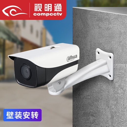 视明通 监控摄像头支架铝合金安防摄像机通用枪机壁装吊装室内外万向鸭嘴 507支架【18.8cm】