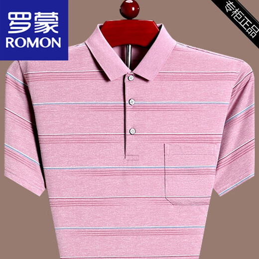 罗蒙（ROMON）翻领短袖t恤男夏季高档棉条纹爸爸高档真口袋潮流衫 ST733皮红 180/2XL(建议150-170斤)