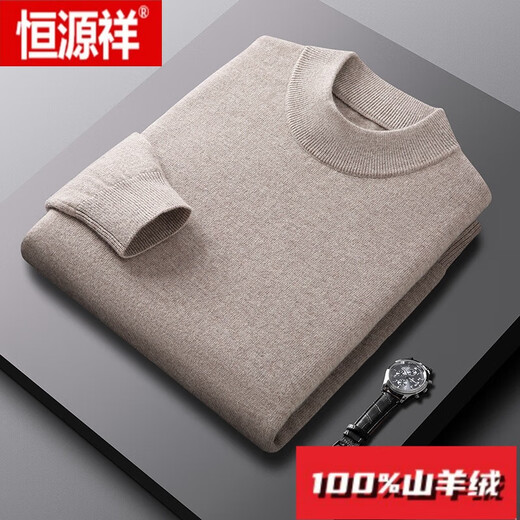 恒源祥（HYX）高端纯色羊绒衫男士半高领套头毛衣宽松休闲纯色羊毛针织打底衫 枣红 XL 180