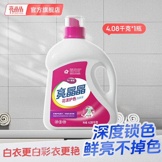 Brilliant Flower Color Protection Laundry Detergent Deep Cleansing (Pleasant Fragrance) Powerful Stain Remover 4.08kg/bottle 8Jin Jin equals 0.5kg