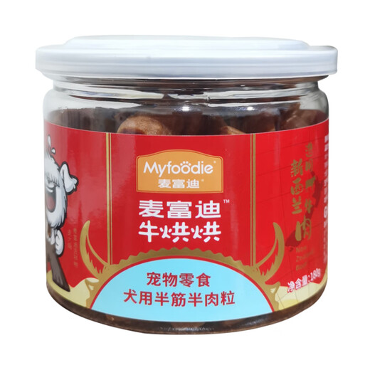 Maifudi dog snacks beef baking beef pellets adult dog puppies teeth grinding jerky training rewards pet snacks air-dried beef pellets/180g