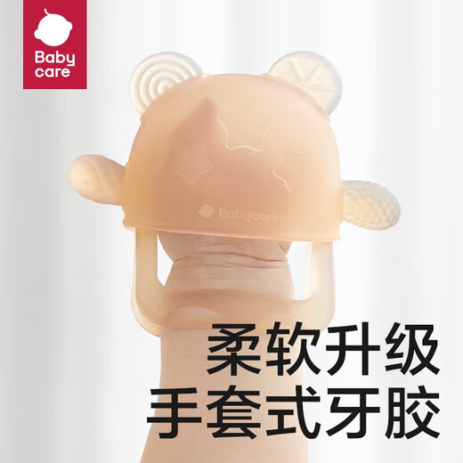 BY BABYCAREbabycare Baby Silicone Fun Teether Anti-eating Hand Bite Artifact Teething Glove New and Old Styles Randomly Distributed Champagne Powder - Over 3 Months