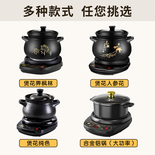 Hufu (HF) split-type fully automatic electric stew pot, electric casserole, electric soup pot, soup pot, electric stew pot, bird's nest stew, scheduled timer insulation, electric stew casserole, porridge, high temperature resistant spodumene ceramic pot, multi-function 6.5L pot (HS) + smart base