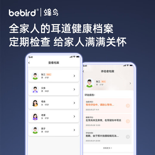 Bebird Visual Shirecing Spoon Колибри пинцета