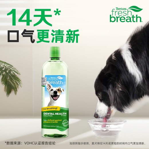 Domejie Dog Mouthwash Dog Bad Breath Cleansing Stone Natural Edible Fresh Breath Pet Dog Natural Fresh Breath Teeth Cleaning Water 1000ml