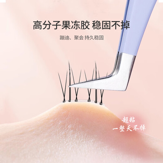 Youjia UPLUS glue-free small flame lower eyelashes lazy three-step natural false eyelashes self-adhesive single cluster free of removal for novices