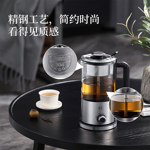 CIMI teapot household steam spray type office health pot black tea steamer flower teapot CM-PC1008 (single network)