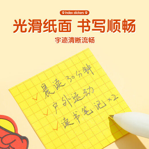 晨光(M&G)文具爆炸便利贴标签贴纸粘性强学生彩色便签贴纸异形报事n次记事贴办公用品1本随机YS-688