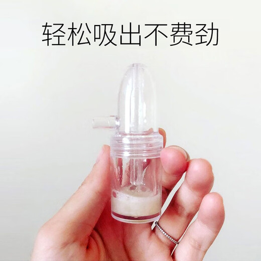 Zhimushi nasal aspirator for babies to clean boogers, children's nasal congestion tool for newborns, Zhimushi manual nasal aspirator