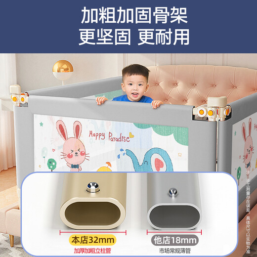 
Shangyingbao Bed guardrail bed fence baby baffle baby anti-fall and anti-clip three-sided installation bed rail vertical lifting and three-sided combination Doudouxiang 28-stage [thickened anti-slit style] Three-sided installation 1.8+2.0+2.0 meters