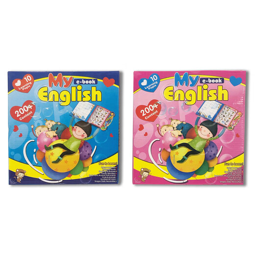 Nuevo producto y nuevo punto de voz en inglés Lectura de la educación temprana multifuncional Touch Learning Touch E-Book e-book para niños. Color entregado al azar primero