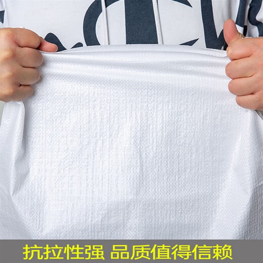 Mengyier (Mengyier) Taschenbeutel Schlangen und Hautbeutel Futterbag 100 Jin [Jin ist gleich 0,5 kg] Spezielle Beutel für Säcke für Mais- und Reis-G81-70*12350 Standards