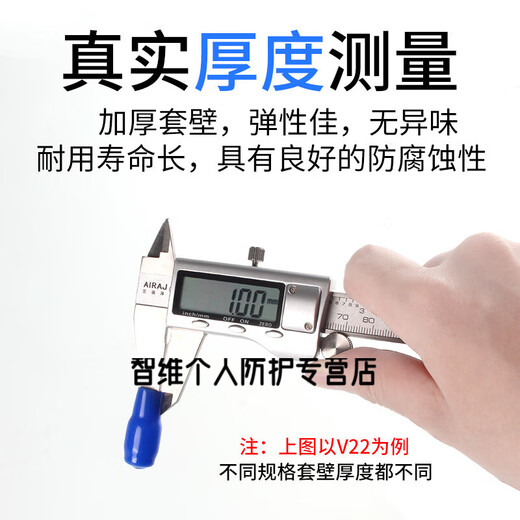 Cable spare core sealing cap thread protective sleeve core cap wire head dust cap flame retardant cable sheath cable core cap V2-2.5 square 2000 pieces please note the color