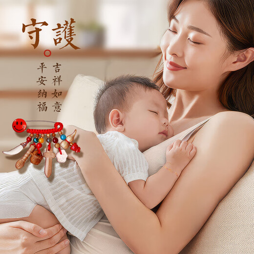 Baby anti-scare pin, peach wood black dog tooth brooch, mahogany sword pendant for pregnant women, safe to go out, dragon and rabbit treasure, frightened A, snake, other zodiac notes