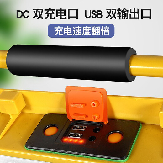 toprated充电户外太阳能照明灯停电应急灯手提式可移动工地工程球场探照灯 TZ-698 四头  续航12-50小时