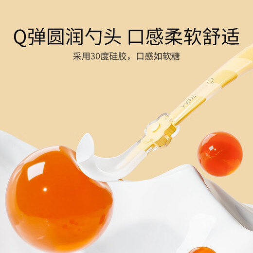 英氏（YEEHOO）硅胶勺宝宝辅食婴儿勺子新生儿喂水硅胶软勺餐具喂奶喂养米粉 花朵婴儿辅食勺（黄色一对）