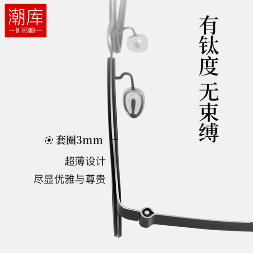 潮库新款超轻钛合金近视镜全框眼镜架舒适硅胶鼻托近视眼镜框 9712 枪框配黑色 万新1.60防蓝光镜片0-800