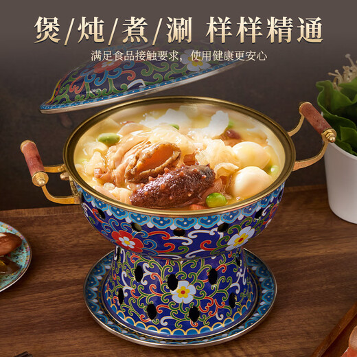 Chui Laoye cloisonne copper hot pot old Beijing single copper hot pot small hot pot pot one person one pot alcohol stove copper pot hot pot blue * blooming flowers * brass 1-2 people 20cm