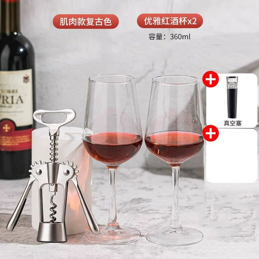 Liruifen red wine beer manual wing-shaped bottle opener straight-head wine knife wine opener multi-function bottle opener