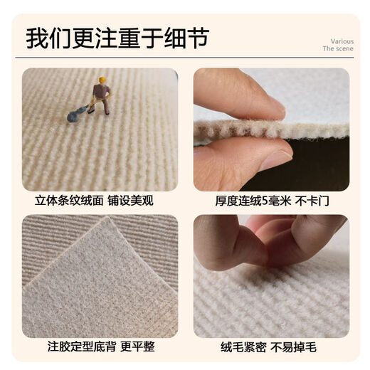 定制灰色4米宽满铺地毯办公室客厅耐脏卧室全铺ins拍照大面积地垫房间Q1SN4884 黑灰间隔绒 1.2米宽(需要几米长--数量填几