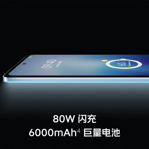 
VIVO iQOO Z7x Snapdragon 695 80W flash charging 6000mAh huge battery 120Hz eye protection racing screen 5G full network mobile phone iqooz7x deep space black 6GB+128GB