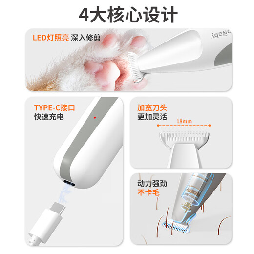 ERGOBABY pet dog shaver electric clipper cat foot shaver electric shaver trimmer wide blade waterproof model