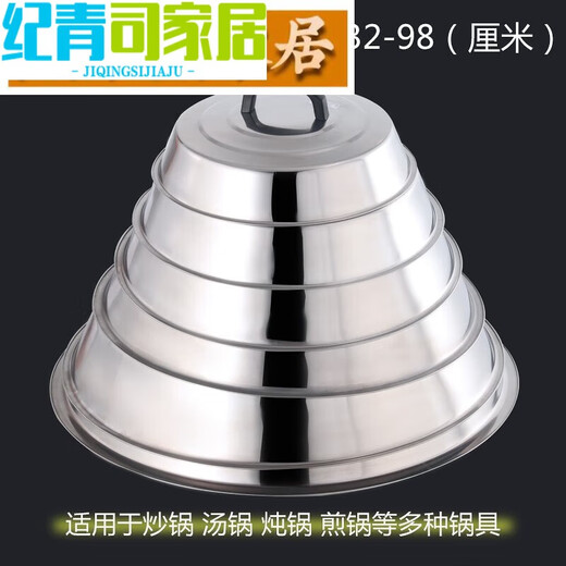 Ouoety Deich Aluminium Pot Deckel Abdeckung ländlicher Haushaltsspitztank Deckel Dampfer Edelstahl Großer Fassplattform Universal Pot Extra Dicker magnetischer High Deckel () 1098 cm