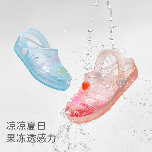 DAVE&BELLA children's sandals outer wear girls' shoes casual children's beach shoes baby sandals summer new children's shoes pink size 30