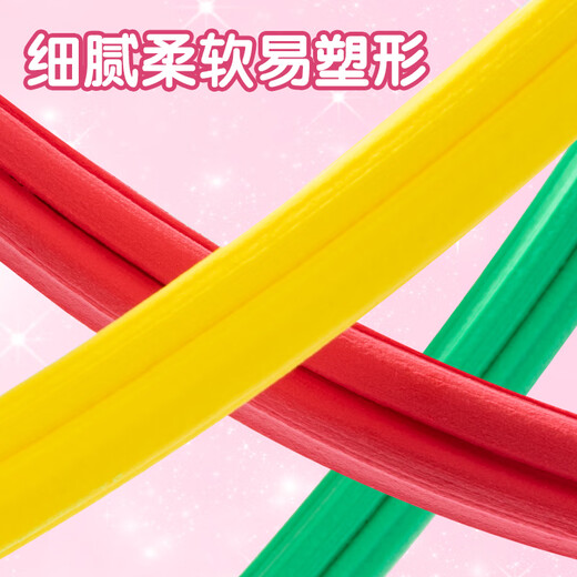得力(deli)12色奇妙萌可超轻粘土彩泥橡皮泥黏土手工DIY玩具太空沙 儿童学生生日礼物男孩女孩MK811-12
