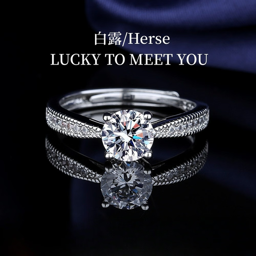 Hongying imitation moissanite diamond ring 1 carat electroplated couple ring wedding proposal birthday gift four-claw ring for girl gift box white gold one carat opening adjustable