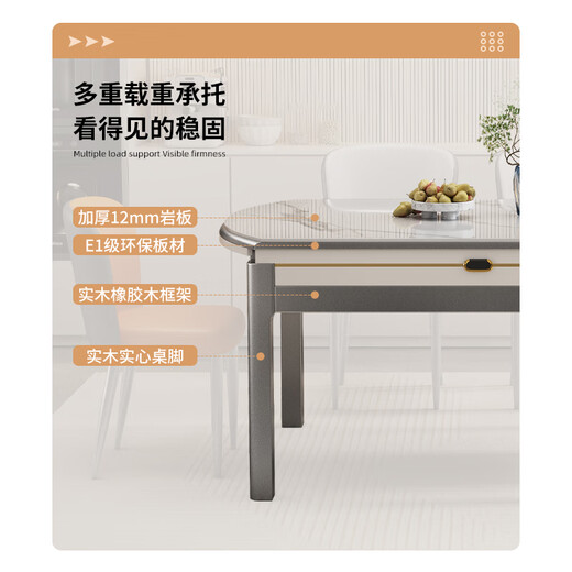 
Mingfu Shizhen Dining table, household thickened rock slab dining table and chair combination retractable solid wood dining table square and round dual-use dining table 690#