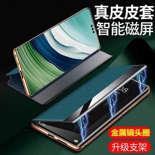 Nuomeng подходит для корпуса мобильного телефона Huawei Mate60pro подлинное кожаное магнитное интеллектуальное флип-покрытие Meite 60 Полночечный анти-пакет Pro + Bracket Business Cover без ответа мужчин и женщин кожаный корпус Huawei Mate60pro/Pro + [Xuanwu Black]