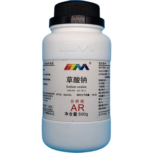 Karan Sodium Oxalate Sodium Oxalate Analytical Pure AR500g CAS 62-76-0 Chemical Experiment Reagents Analytical Pure AR500g AR500g Spot