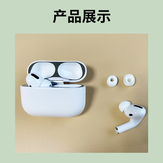 Masentek Paquete de 4 tapas para auriculares ES10, fundas para tapones para los oídos, adecuadas para Apple airpods pro1/2 accesorios Bluetooth de primera y segunda generación de 3 y tercera generación, reducción de ruido de silicona suave original, tamaño pequeño