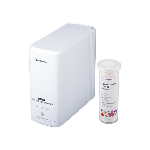 SPREAD WINGS smart wipes machine SPSJ-Z550L white