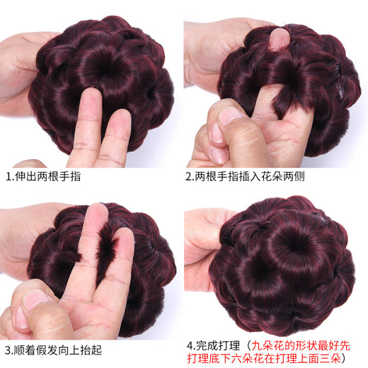 Qumeisi wig, ball, hairpin, hairpin, flower bud hair accessories, grabber style nine-flower curls, five-color hairband, black brown