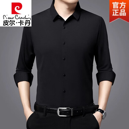 皮尔卡丹（pierre cardin）喜公公婚宴装夏季薄款酒红色长袖衬衫婚礼岳父装爸爸高端礼服套装 1912红色 2XL【145-160斤】(轻商务)