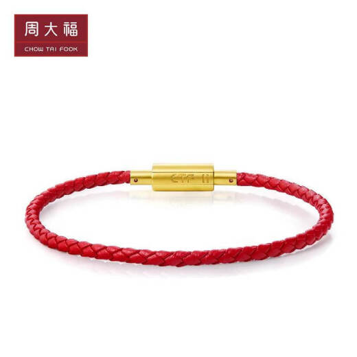 Chow Tai Fook (CHOWTAIFOOK) red women's copper buckle bracelet YB2012016.25cm