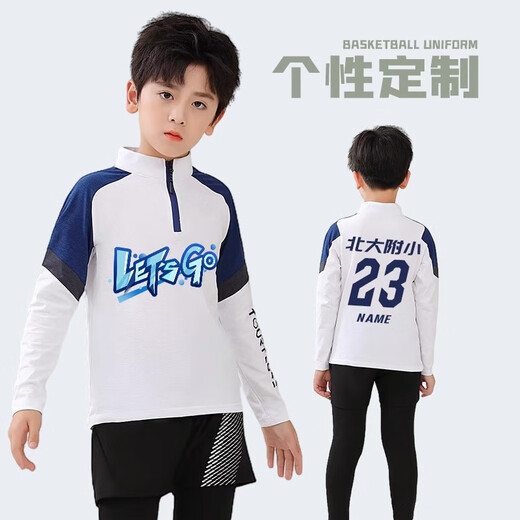 Gengli children's long-sleeved basketball uniform sports suit for boys and girls trousers customized elastic tights soccer training suit autumn and winter 9794 pink single top + 2307 single pants 30 size [150-160cm 80-90Jin [Jin equals 0.5 kg]]