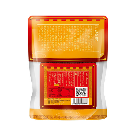 Qiaotou spicy hot pot base Chongqing hot pot maocai fragrant pot seasoning Chongqing specialty 500g spicy hot pot base