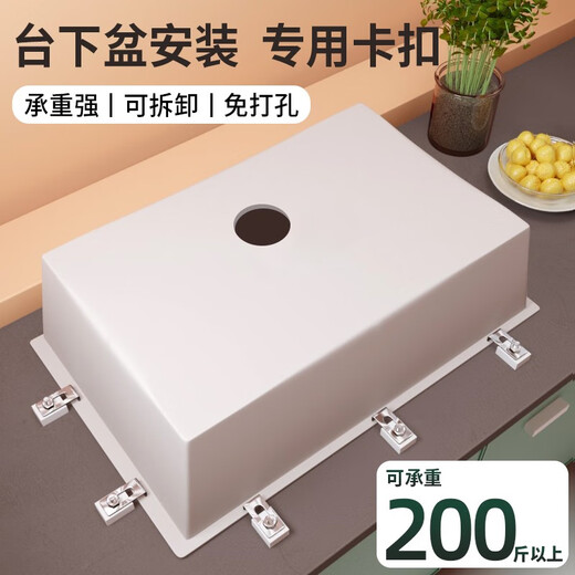 
Yedeeo Italian Quartz Stone Kitchen Sink Large Single Sink Washing Basin Granite Under-Counter Basin Dish Washing Tank Black 7170 [7176SY] 756*450 Faucet Configuration