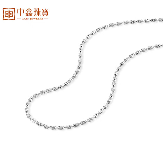 Zhongxin Jewelry Platinum Beads Necklace Olive Beads Sparkling Starlight Chain Bundy Beads Clavicle Chain PT950 Jewelry for Women 8.17g