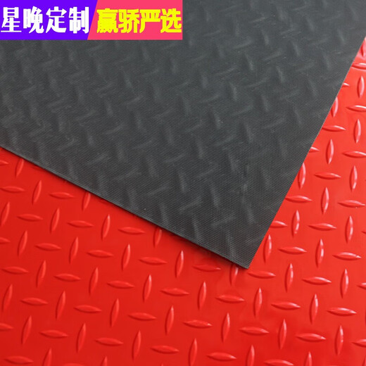 Star night anti-slip mat PVC waterproof and moisture-proof floor mat kitchen bathroom floor mat plastic corridor full floor rubber floor mat red herringbone pattern thickened black bottom 1.5 meters wide * 1 meter long unit price