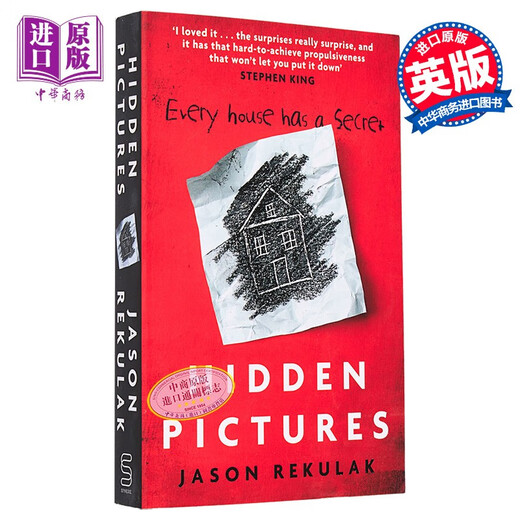 隐藏图片 Hidden Pictures 英文原版 Jason Rekulak 国际悬疑惊悚小说