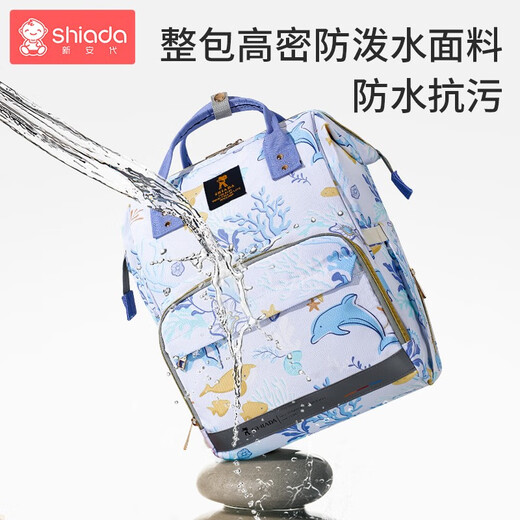 
Xin'an Dai Mommy Bag, double shoulder travel large capacity multi-functional mother and baby milk bag, waterproof and anti-fouling light and convenient bag, flagship blue sea phantom dolphin [upgraded large capacity]